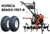 Skiper SP-860S (колеса Brado 19х7-8)