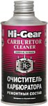 Hi-Gear Carburetor Cleaner 325 ml (HG3206)