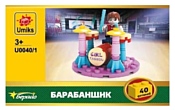 Берадо Umiks U0040-1 Барабанщик Берадо Umiks U0040-1 Барабанщик