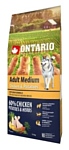 Ontario (12 кг) Adult Medium Chicken & Potatoes