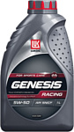 Лукойл Genesis Racing 5W-50 1л