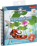 Bondibon Подводный мир (ВВ0884)