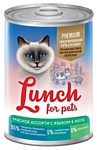 Lunch for pets (0.4 кг) 1 шт. Консервы для кошек - Мясное ассорти с языком в желе