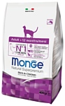 Monge (0.4 кг) Cat Adult – для взрослых кошек с курицей и рисом