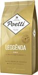 Poetti Leggenda Oro молотый 250 г