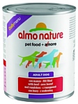 Almo Nature DailyMenu Adult Dog Beef (0.8 кг) 1 шт.