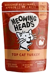 Meowing Heads (0.1 кг) Паучи Top-Cat Turkey для взрослых кошек, индейка