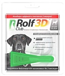 RolfСlub 3D Капли от клещей, блох и комаров для собак 40–60кг