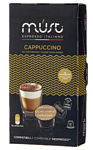 Must Cappuccino 10 шт