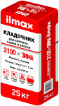 ilmax 2100 Зима Кладочник (25 кг)