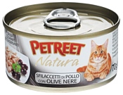 Petreet Natura Куриная грудка с оливками (0.070 кг) 48 шт.