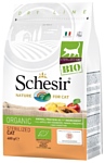 Schesir Bio Sterilized (0.4 кг)