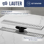 Lauter 2120821-С1H 1200x100 (хром)
