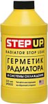 Step Up Radiator Stop Leak 325 ml (SP9022)