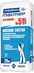 Тайфун ЭЛИТ №51 Тайфун ЭЛИТ №51
