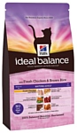 Hill's Ideal Balance Feline Mature Adult 7+ with Fresh Chicken & Brown Rice dry (2 кг)