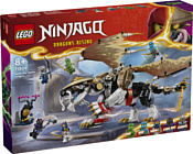 LEGO Ninjago 71809 Эгалт Повелитель Драконов