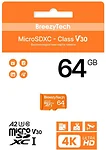 BreezyTech Ultra microSDXC Class 10/A2/V30 64GB (без адаптера)