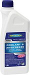 Ravenol HTC - Protect MB325.0 Concentrate 1.5л