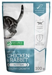 Nature's Protection Kitten Healthy Growth with Chicken & Rabbit