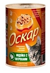 Оскар Консервы для кошек Деликатесные кусочки в соусе Индейка с потрохами (0.415 кг) 12 шт.