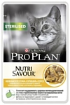 Purina Pro Plan (0.085 кг) 1 шт. NutriSavour Sterilised feline with Chicken in gravy