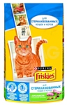 Friskies Для стерилизованных кошек и котов с кроликом и полезными овощами (1.5 кг)