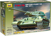 Звезда Советский средний танк Т-34/76 (обр. 1942 г.)