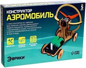 Эврики Аэромобиль 4072193
