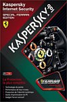 Kaspersky Internet Security Special Ferrari Edition (1 ПК, 1 год)