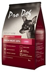 Pro Dog Для собак мелких пород с ягненком сухой (3 кг)