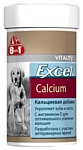 8 In 1 Excel Calcium для собак