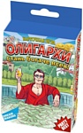 Dream Makers Олигархи (1403)