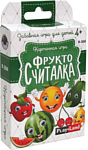 Play Land Фрукто-Считалка