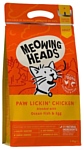 Meowing Heads (1.5 кг) Paw Lickin' Chicken для взрослых кошек, с океанической рыбой и яйцом