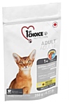 1st Choice (0.35 кг) HYPOALLERGENIC for ADULT CATS