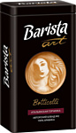 Barista Art Botticelli молотый в банке 250 г