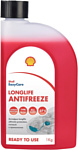 Shell Longlife Ultimate protection G-12+ 1кг