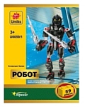 Берадо Umiks U0059-1 Робот Берадо Umiks U0059-1 Робот