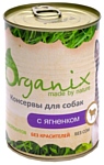 ORGANIX (0.41 кг) 1 шт. Консервы для собак с ягненком