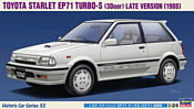 Hasegawa Toyota Starlet EP71 Turbo-S (3 Door) Late Version (1988) 21132