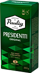 Paulig Presidentti Original молотый 250 г