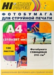 Hi-Black Hi-Image глянцевая А4, 210 г/м2, 100 л (A200402U)