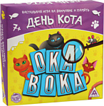 Лас Играс Окавока День кота 3904299
