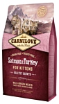 Brit Salmon & Turkey for kittens (2 кг)