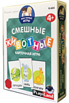 Play Land Смешные животные