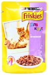Friskies Для котят с ягненком в подливе (0.1 кг) 20 шт.