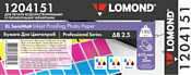 Lomond полуматовая бумага для цветопроб 610 мм х 30 м 190 г/м2 1204151