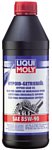 Liqui Moly HYPOID GETRIEBEOL (GL5) SAE 85W-90 1л Liqui Moly HYPOID GETRIEBEOL (GL5) SAE 85W-90 1л