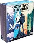 Мир Хобби Остаться в живых: Неизведанные земли Мир Хобби Остаться в живых: Неизведанные земли